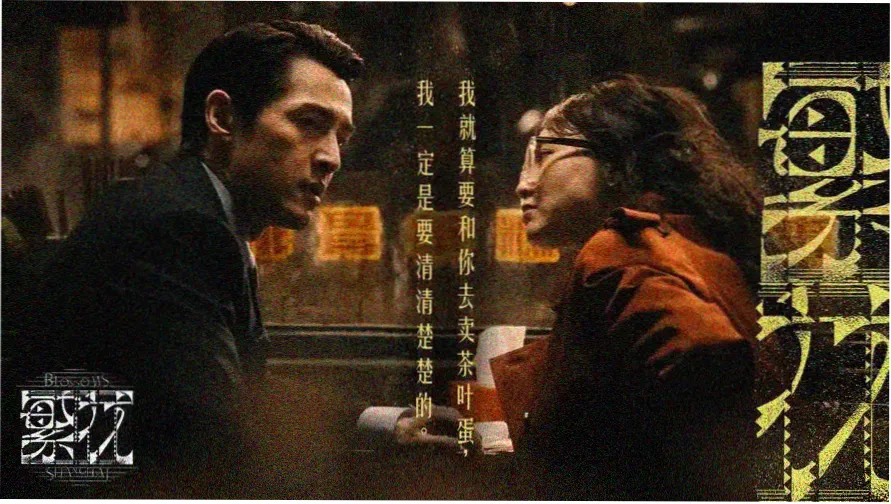 疾速追杀